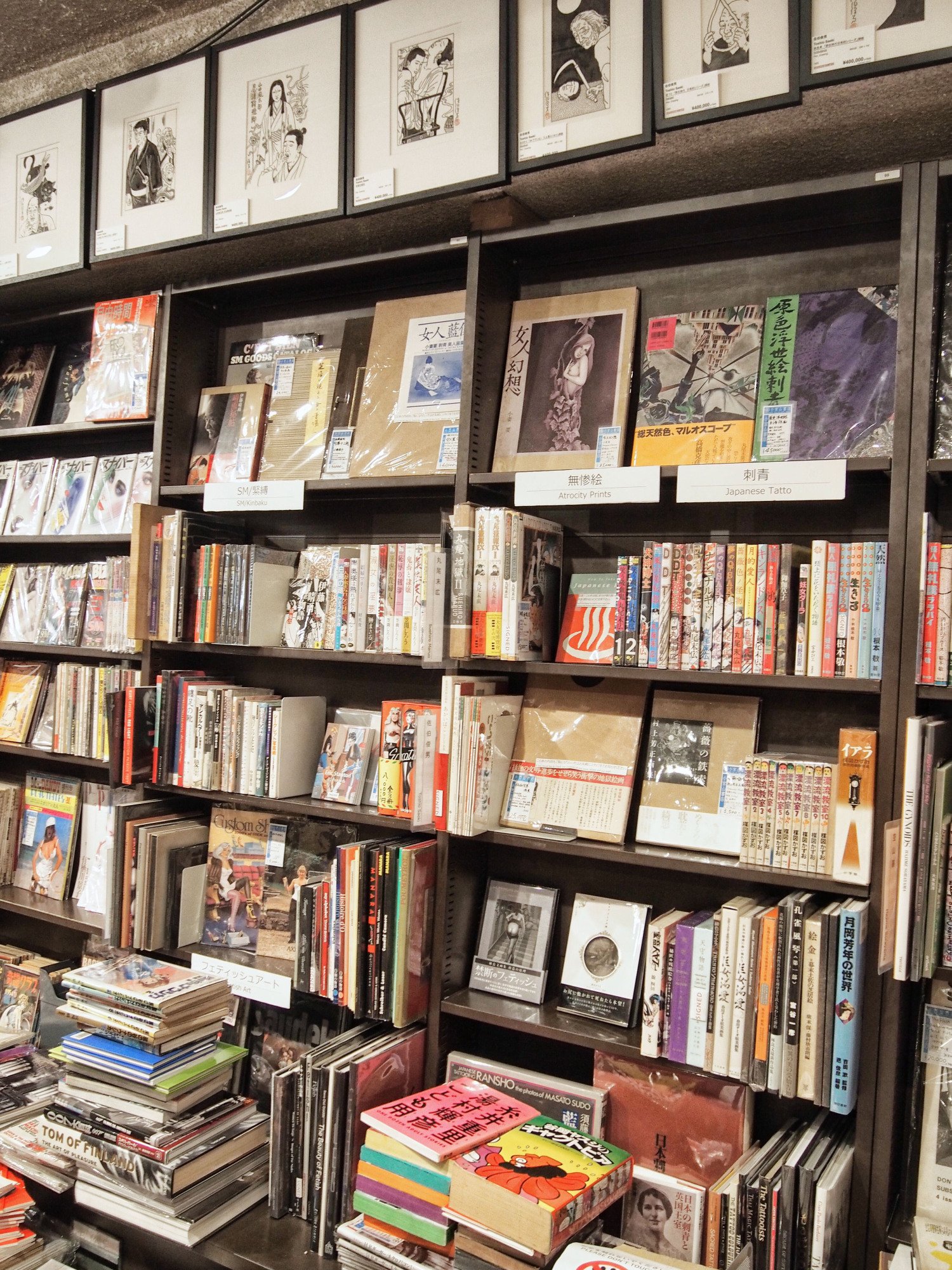 📚 도쿄도 서점 간다진보초점(도쿄도 쇼텐 간다진보초텐)